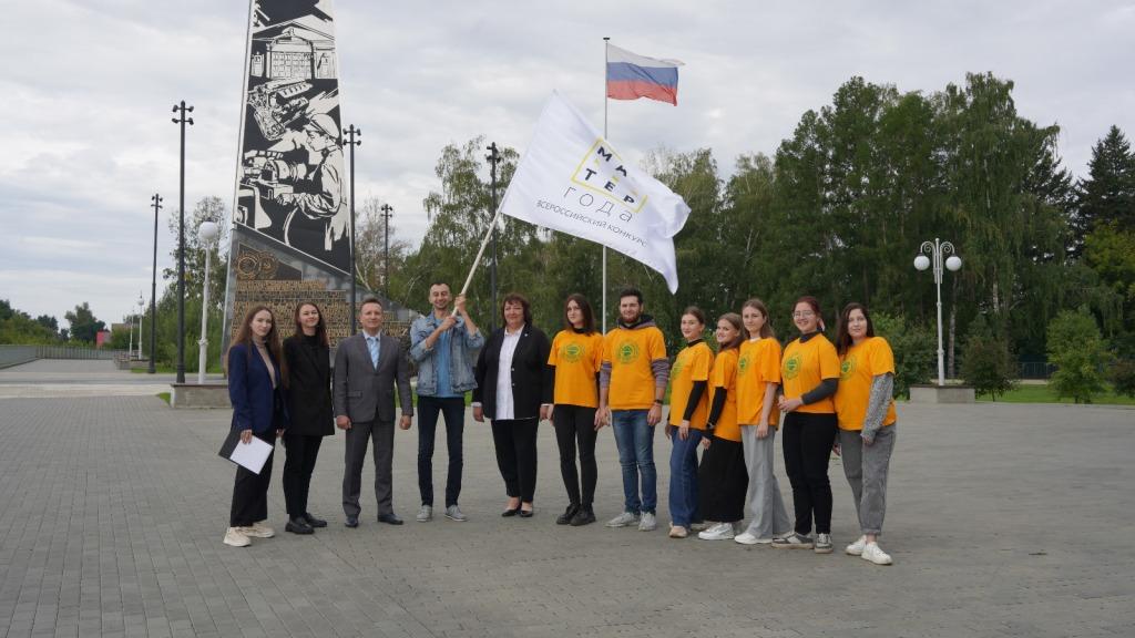 Алтайский край принял эстафету флага Всероссийского конкурса «Мастер года»