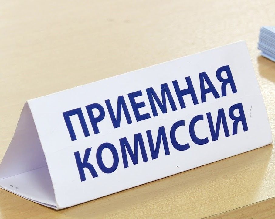 В профессиональных образовательных организациях Алтайского края продолжается приемная кампания