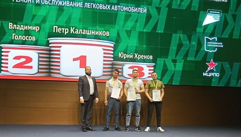 Студент из Донецка представит республику на отборочном этапе Всероссийского чемпионатного движения по профмастерству