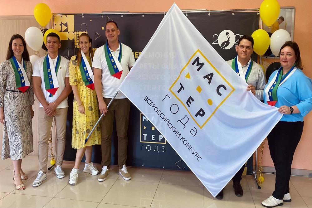 Тюменская область принимает эстафету флага Всероссийского конкурса «Мастер года»