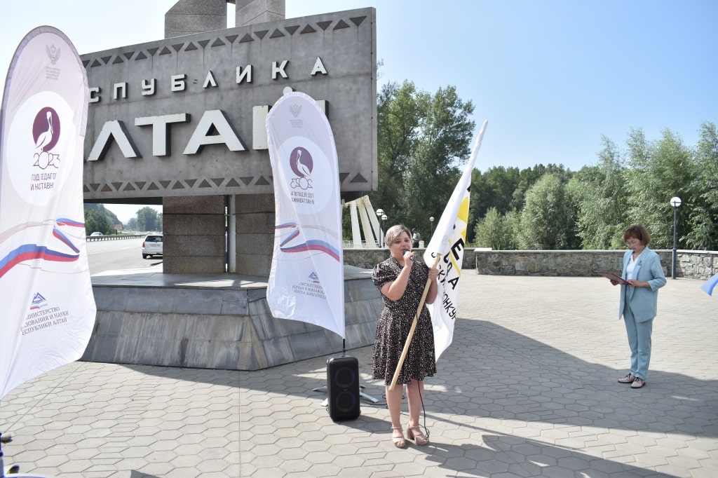 В Республике Алтай состоялась эстафета передачи флага конкурса «Мастер года»