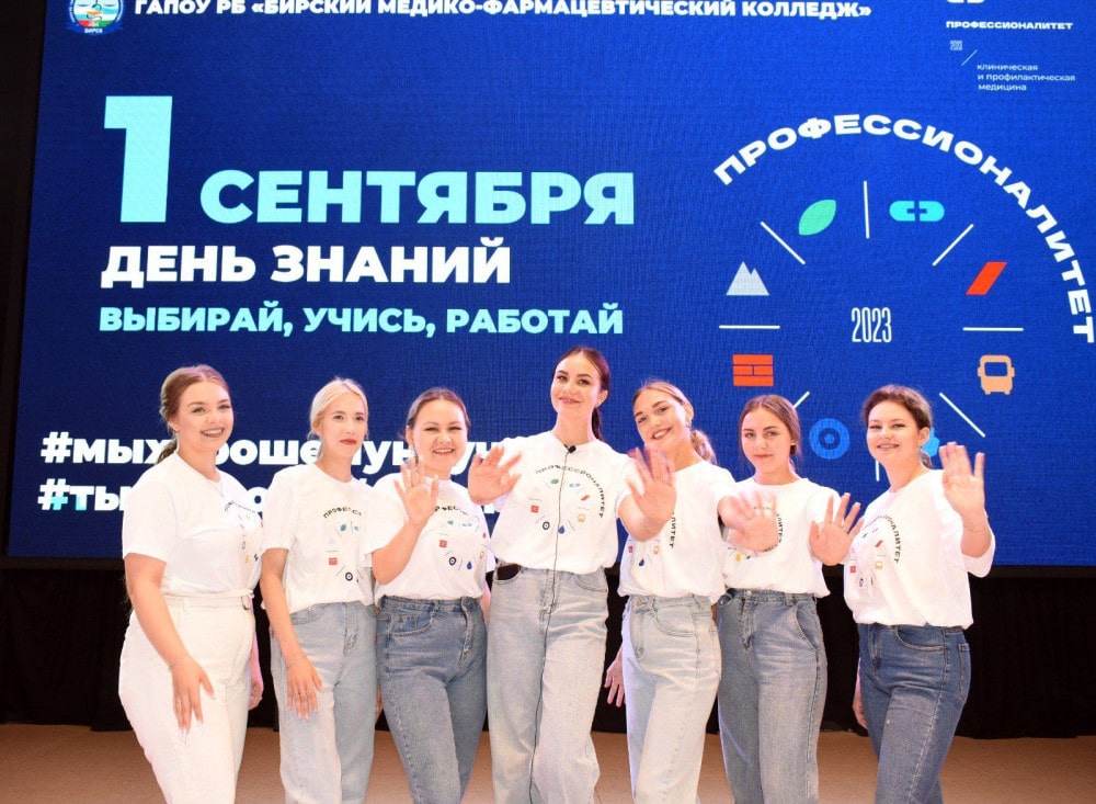 1 сентября в Башкортостане открылись 7 кластеров, созданных в рамках федерального проекта «Профессионалитет»