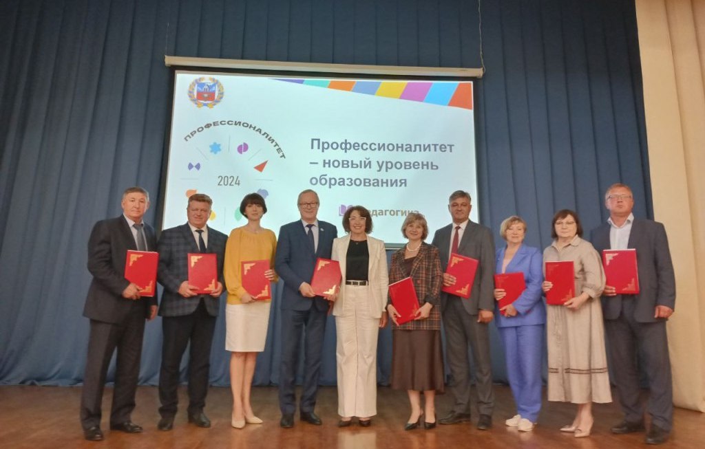 В рамках федерального проекта «Профессионалитет» в Алтайском крае создан образовательный кластер «Педагогика»