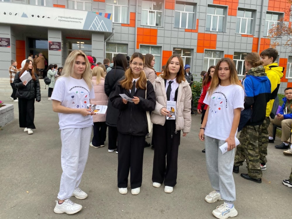 В рамках проекта «Профессионалитет» в Республике Башкортостан прошел Форум трудящейся молодежи