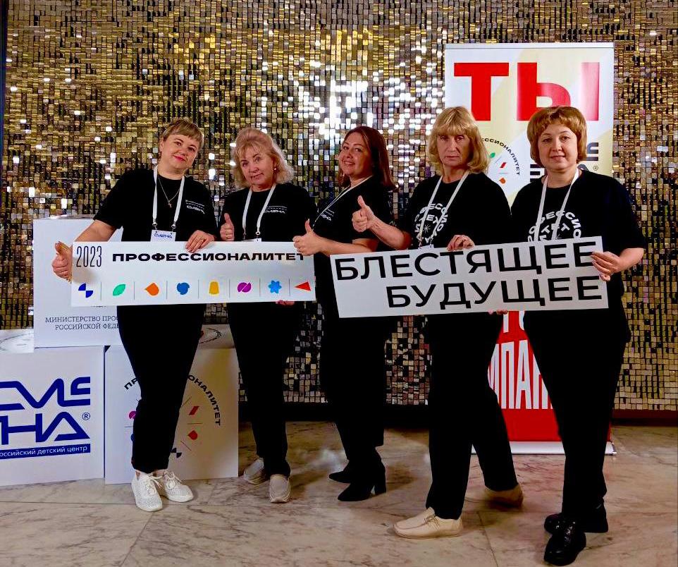 Очный образовательный интенсив проекта «Профессионалитет» завершился в Санкт-Петербурге