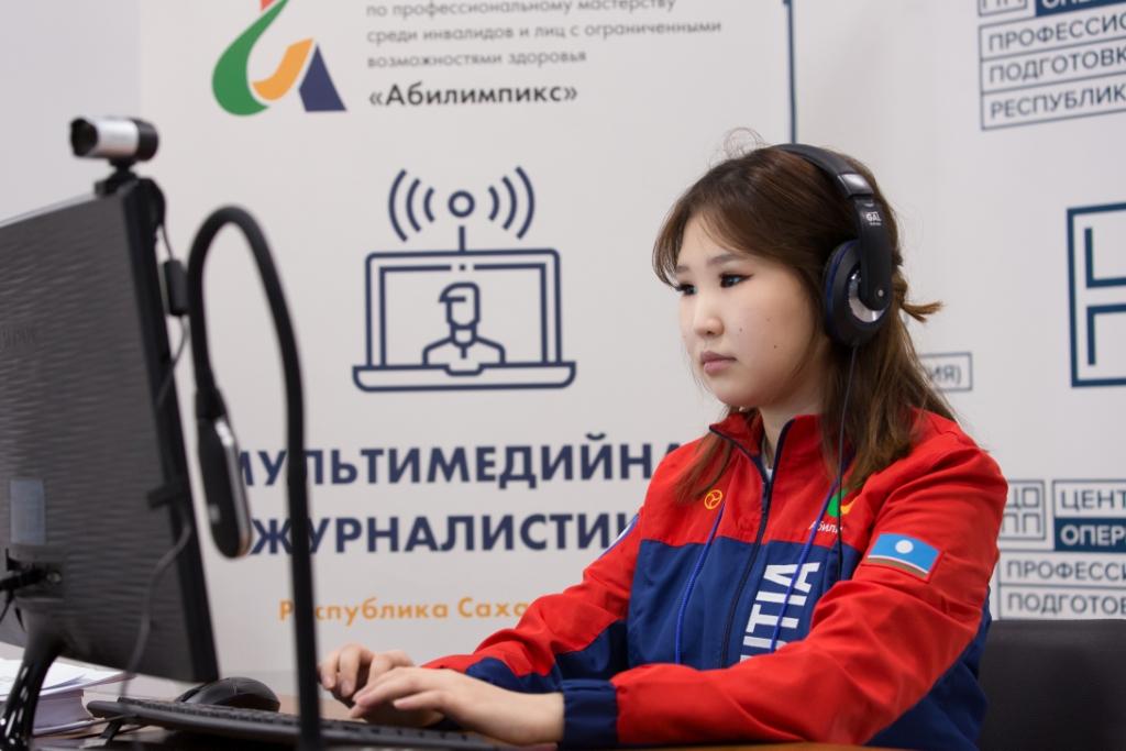 Преподаватели из Якутии вошли в состав экспертов чемпионата «Абилимпикс»
