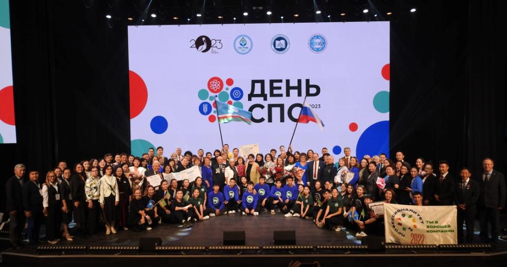 В Якутии торжественно отметили День среднего профессионального образования