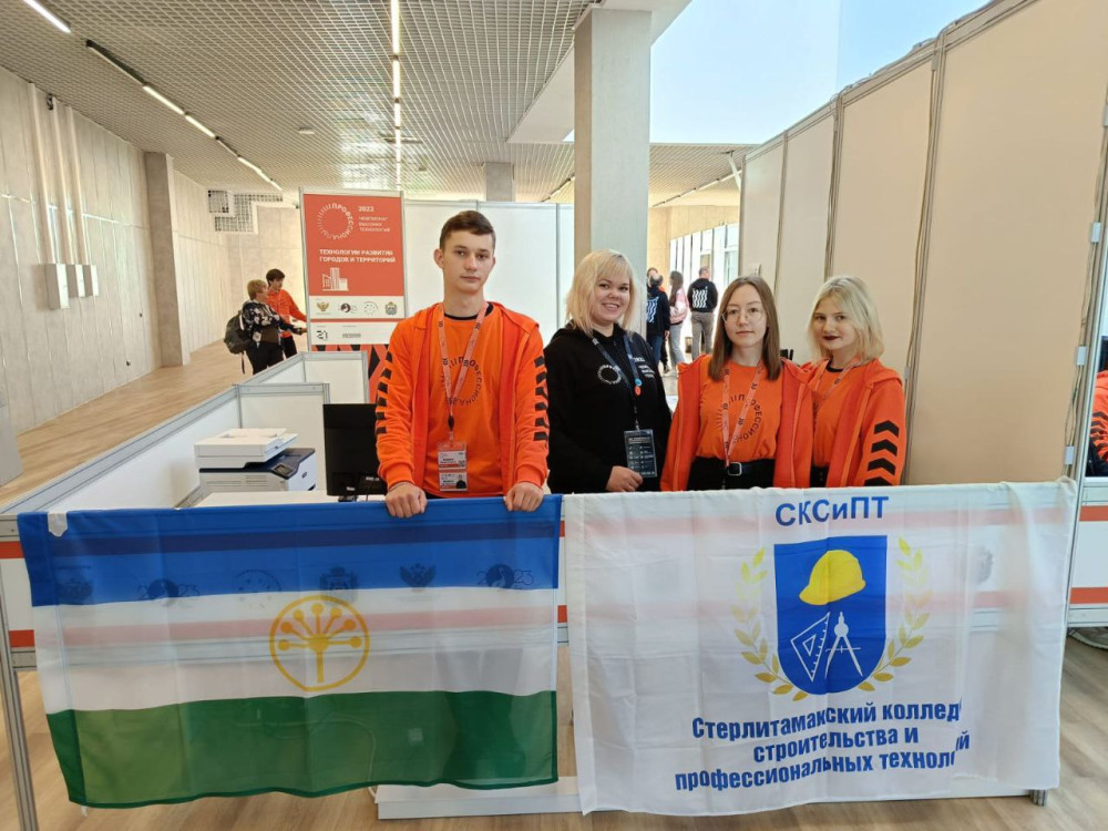 Команды Башкортостана принимают участие в финальном этапе Чемпионата «Высокие технологии»