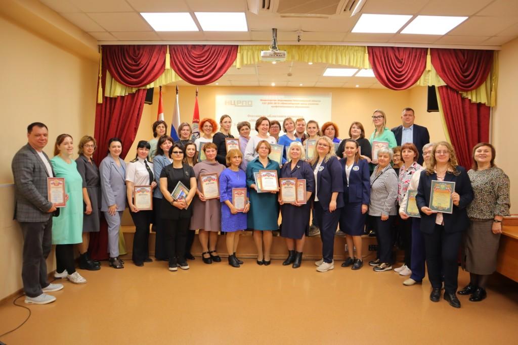 В Новосибирске подведены итоги регионального конкурса «Методический компас СПО»