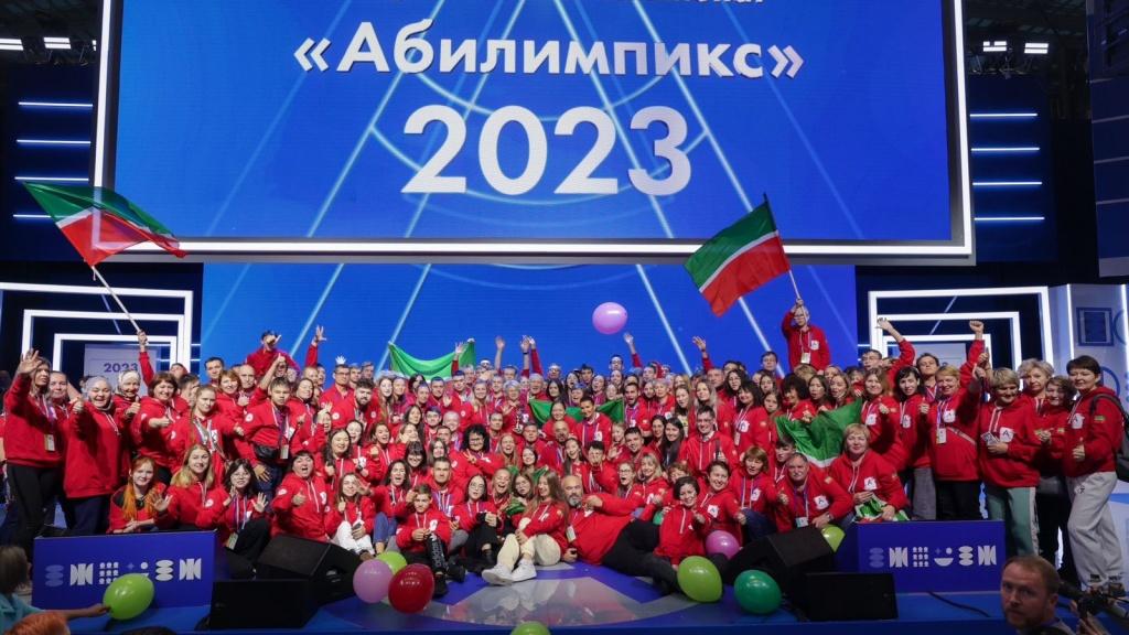 Республика Татарстан заняла второе место в общекомандном зачете в Финале Национального чемпионата "Абилимпикс"-2023