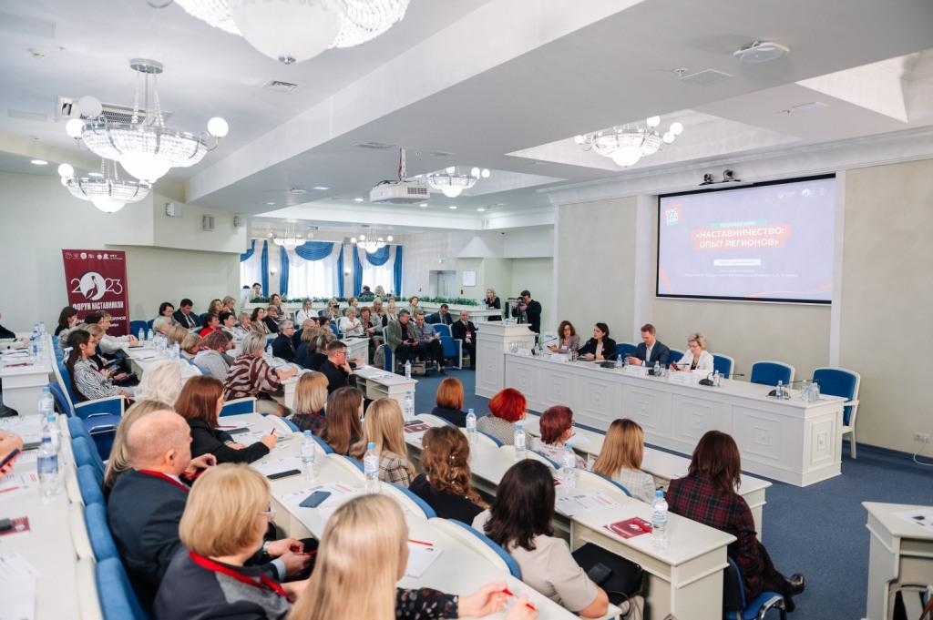 В Саранске начал работу Форум наставников — 2023