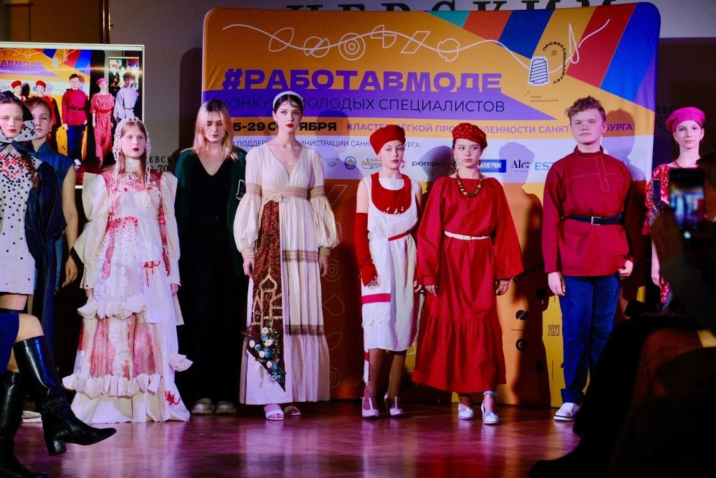 В Петербурге наградили победителей конкурса студентов #Работавмоде