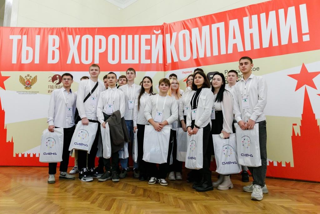 «Смена» соберет более 400 студентов СПО на мотивационное мероприятие «Правильный выбор» в Москве
