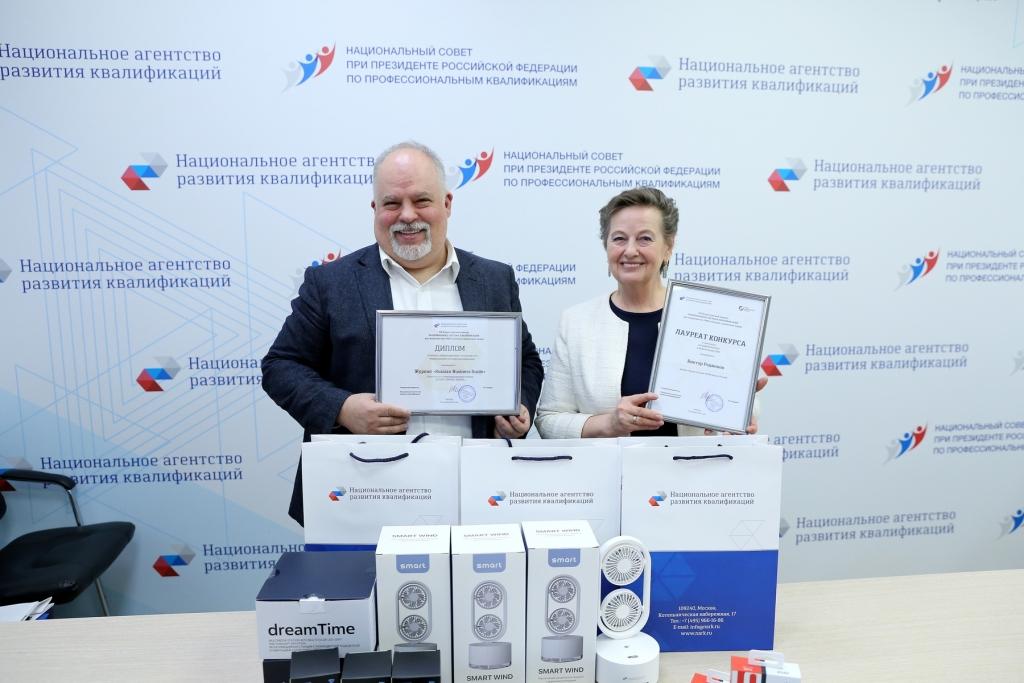 Национальное агентство и Союз журналистов России наградили победителей Конкурса СМИ