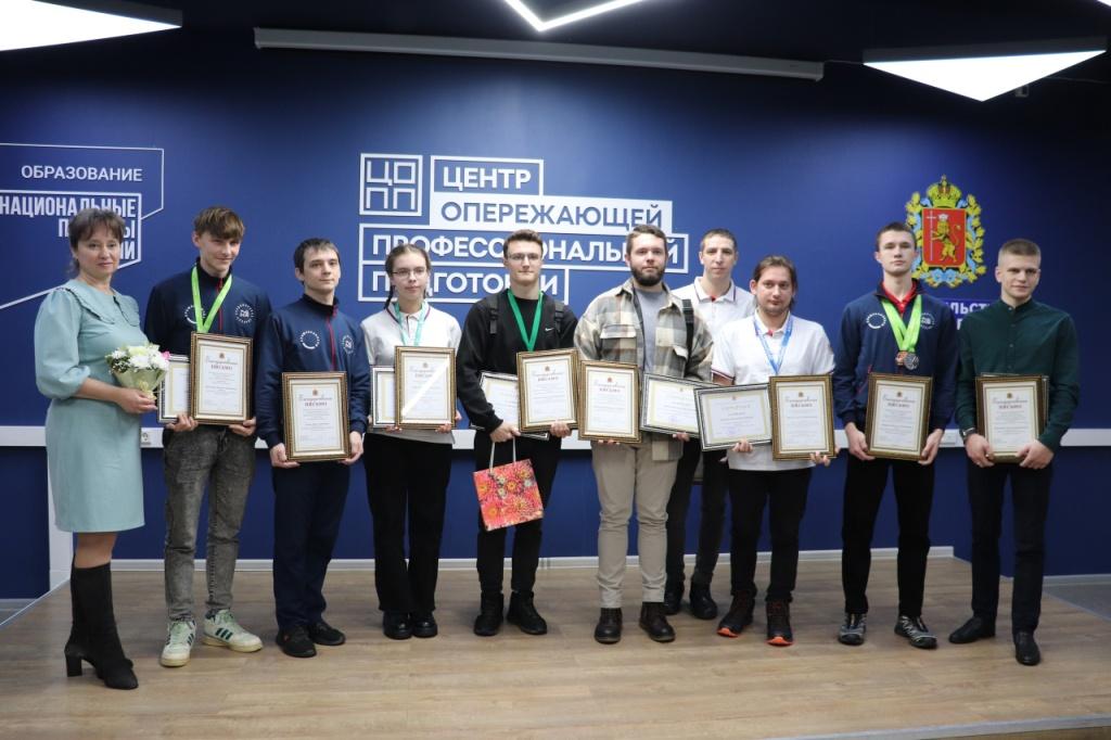 В ЦОПП Владимирской области наградили победителей чемпионатов «Профессионалы» и«Абилимпикс»