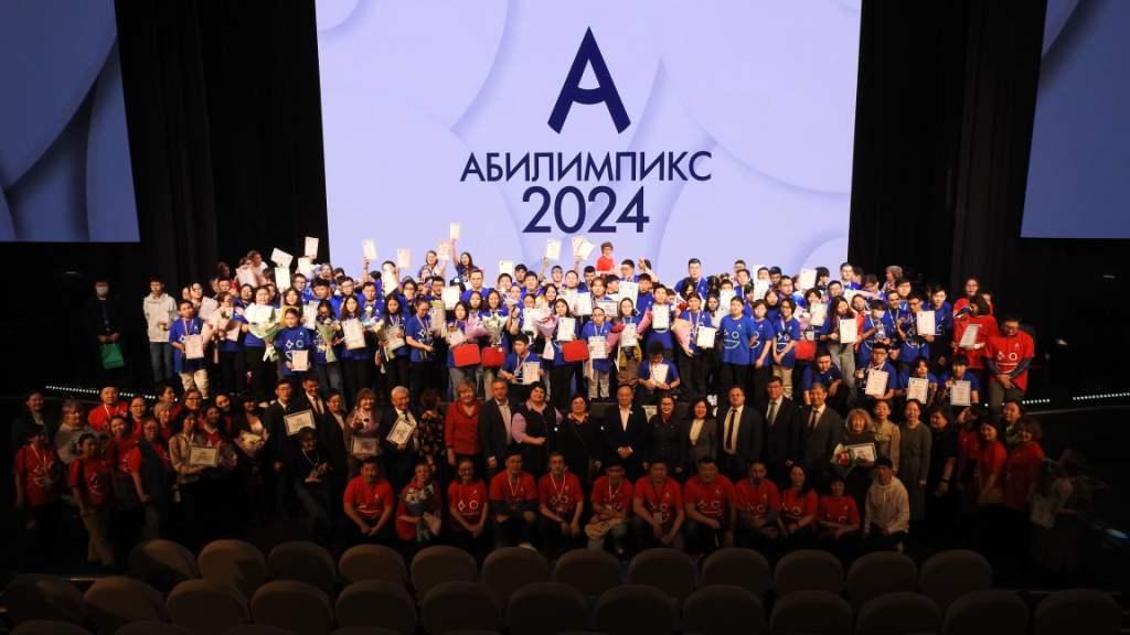 В Якутии подвели итоги регионального чемпионата "Абилимпикс"