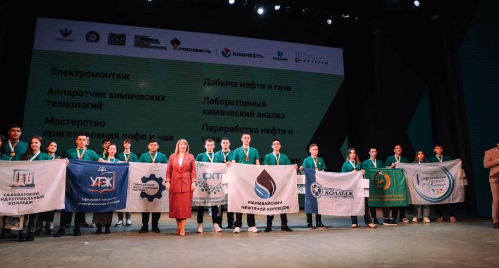 В Башкортостане завершился Всероссийский чемпионат Профессионалы