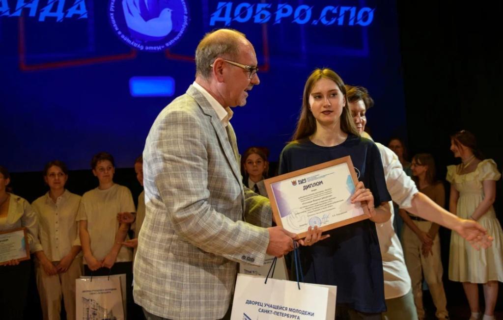 Лучшие добровольческие команды учреждений СПО объявили в Петербурге