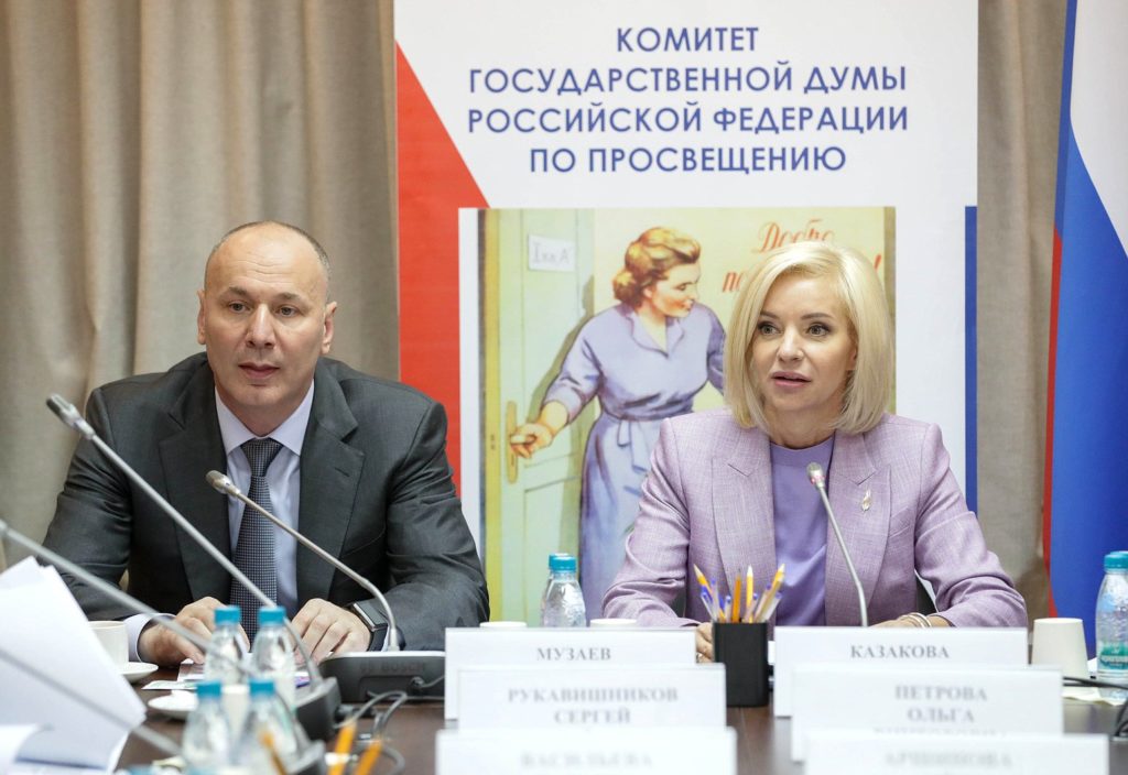 Комитет по просвещению Госдумы поддержал поправки в закон «Об образовании» по сокращению бумажной нагрузки на преподавателей