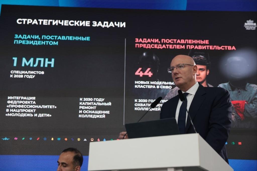Дмитрий Чернышенко: «К 2030 году проект «Профессионалитет» охватит 100% профессиональных образовательных организаций»