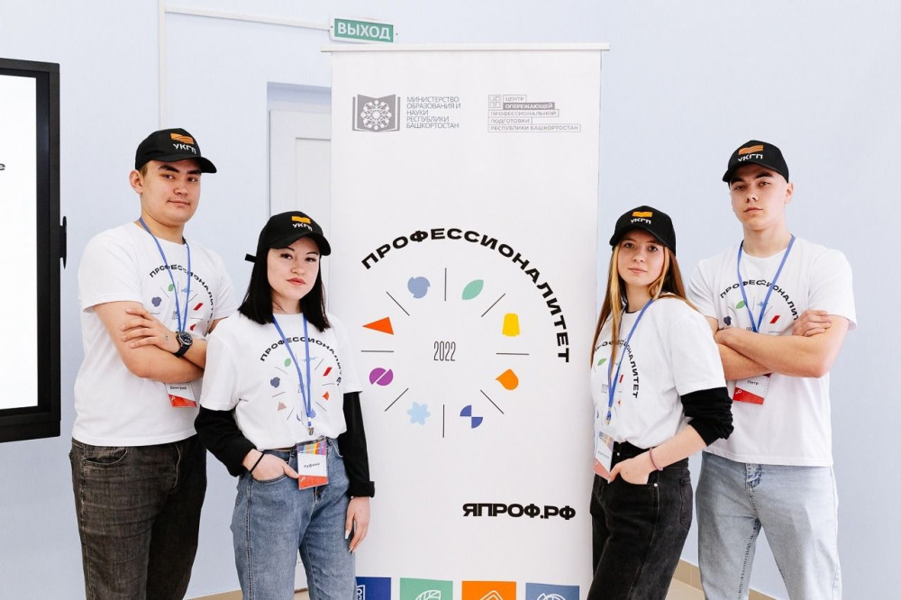 Приёмная кампания 2024 года в колледжи Башкортостана: новые возможности для будущих специалистов