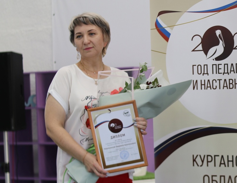 Мастер года Курганской области Людмила Хмыльнина: «Мы должны так показать себя, увлечь своей профессией, чтобы за нами пошли остальные»