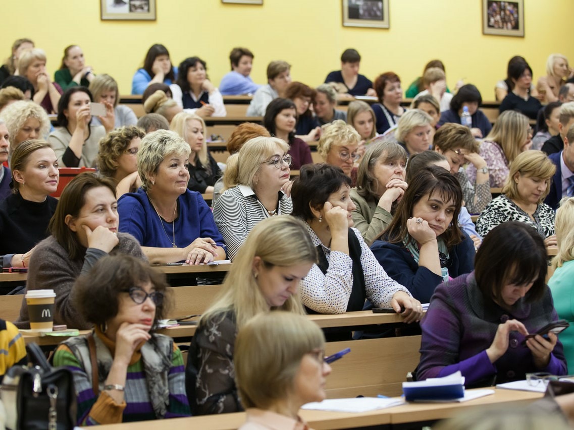 Идет регистрация на конференцию МГППУ «Актуальные вопросы обеспечения условий инклюзивного образования в России»