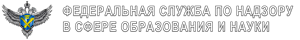 Обрнадзор