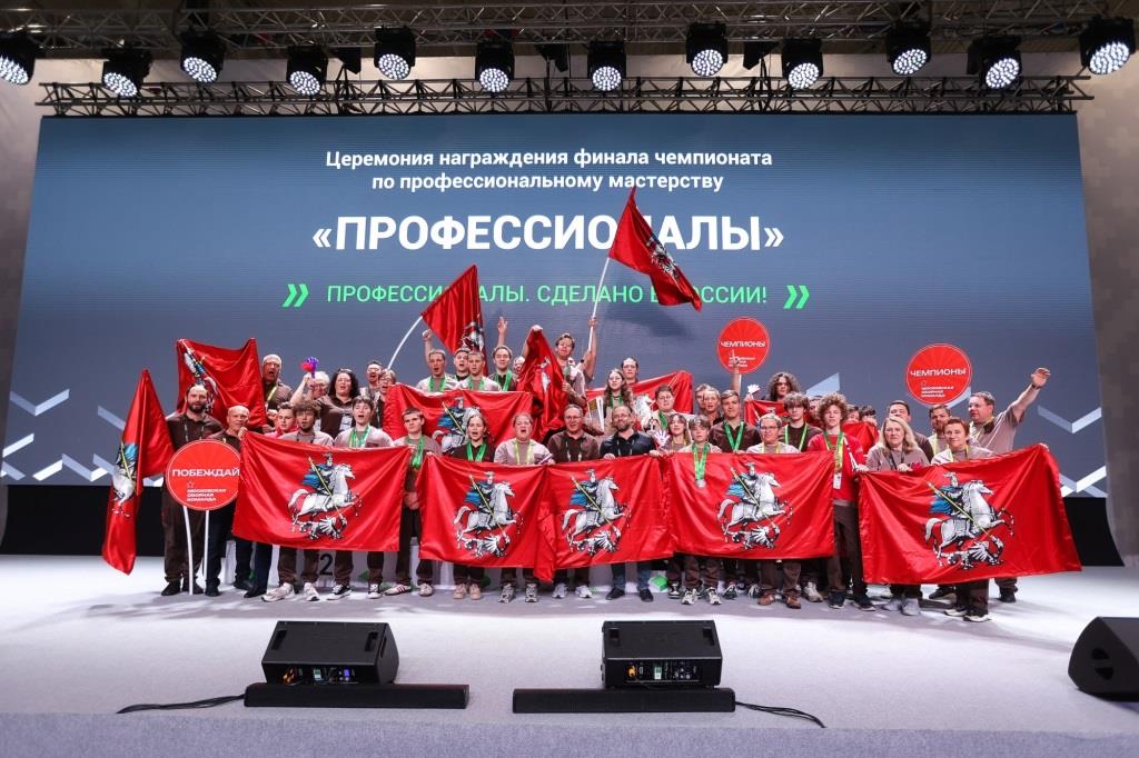 В Калуге наградили победителей и призеров финала Чемпионата «Профессионалы»