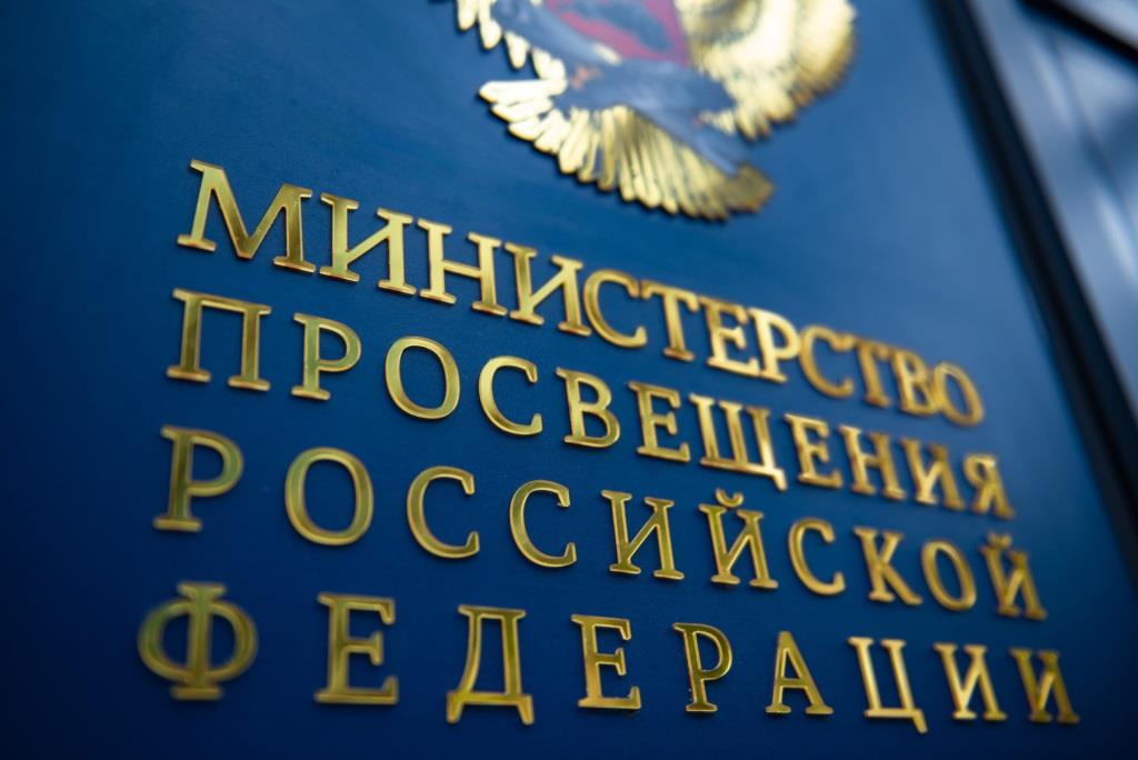 Кликните для увеличения изображения Государственных наград удостоены 13 работников образования