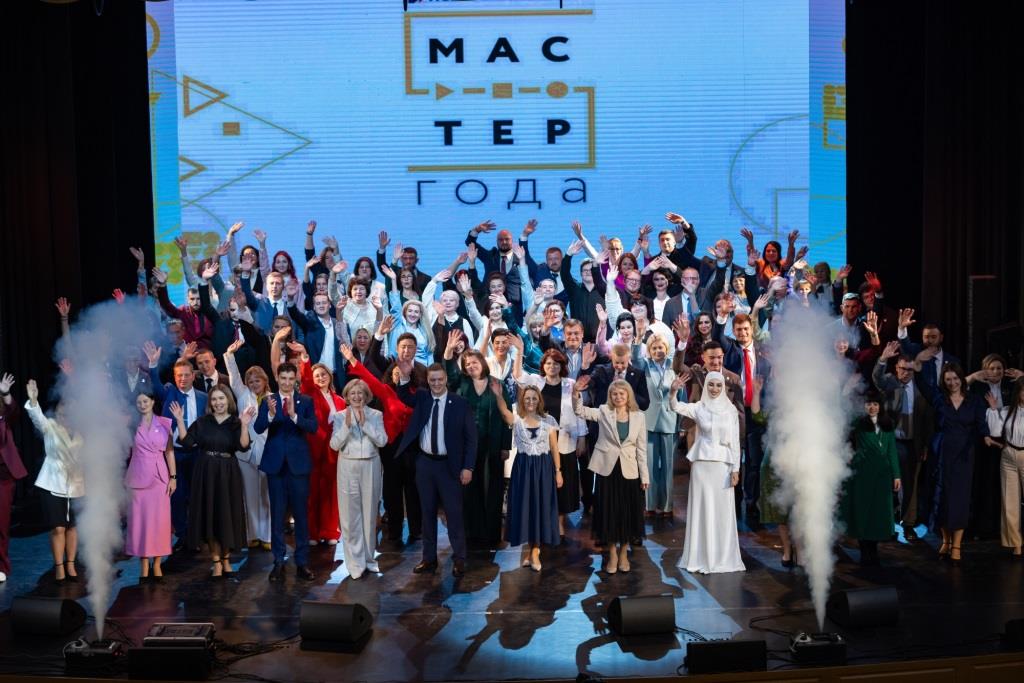В Курске торжественно открыли финал конкурса «Мастер года – 2025»