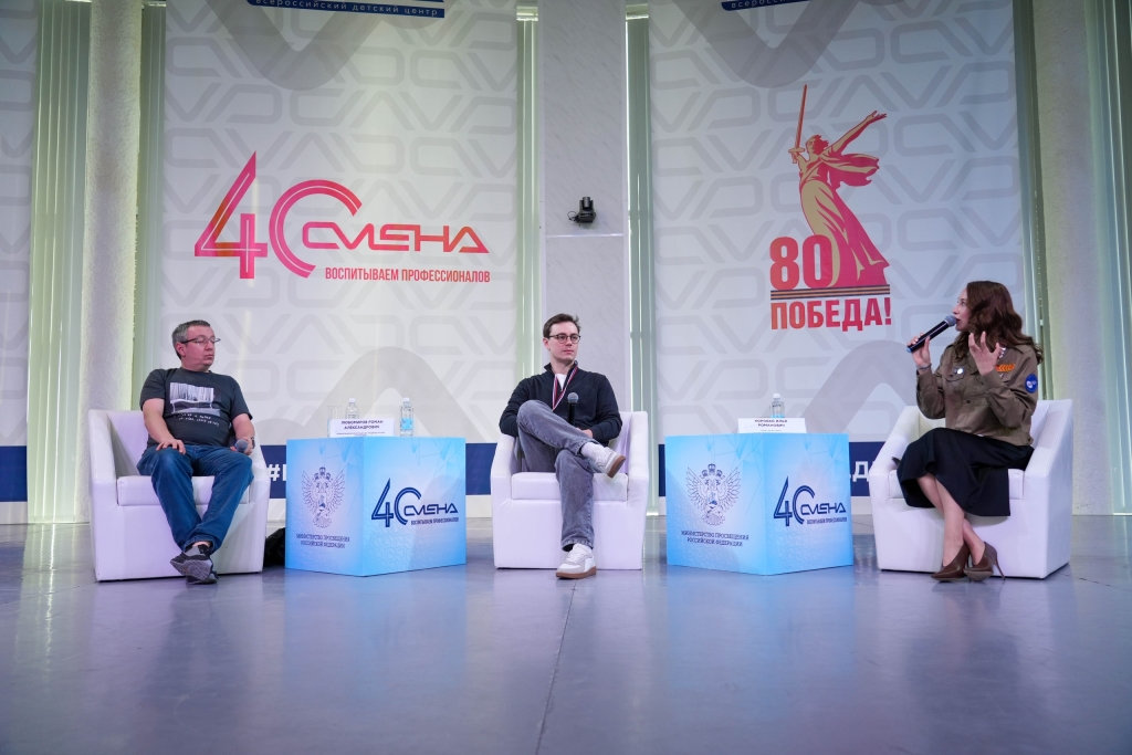 В «Смене» детей познакомили с основами трудового воспитания