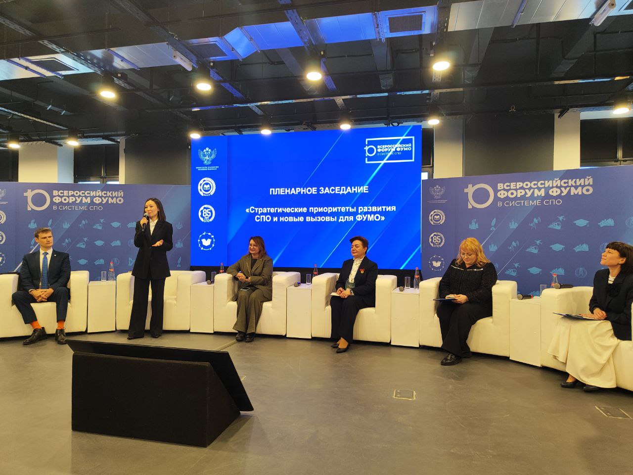 В технопарке профобразования в Нижнем Новгороде завершился юбилейный форум ФУМО: «Традиции и инновации: 85 лет СПО и 10 лет ФУМО»