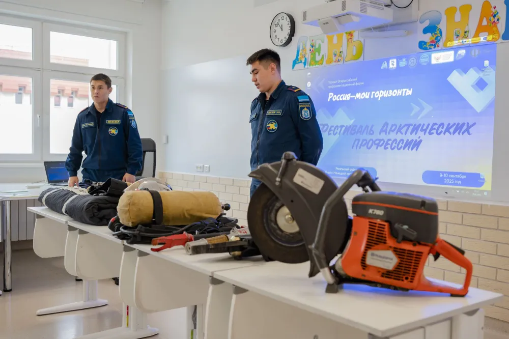 На Ямале стартует региональная программа Первого Всероссийского профориентационного форума «Россия – мои горизонты»