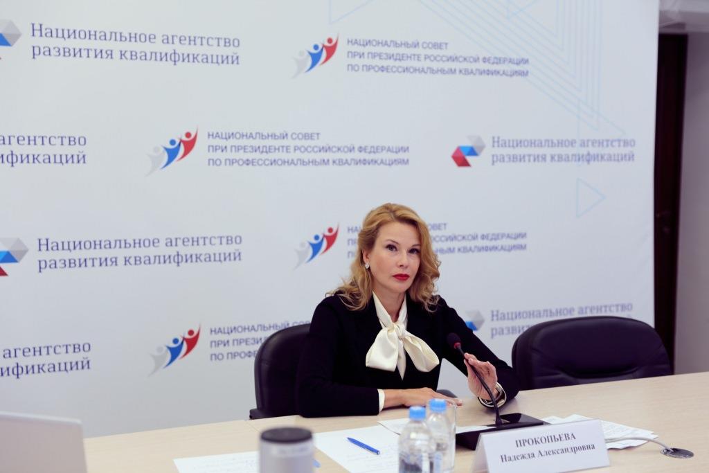 Кликните для увеличения изображения XI Форум НСК открылся региональным онлайн-марафоном