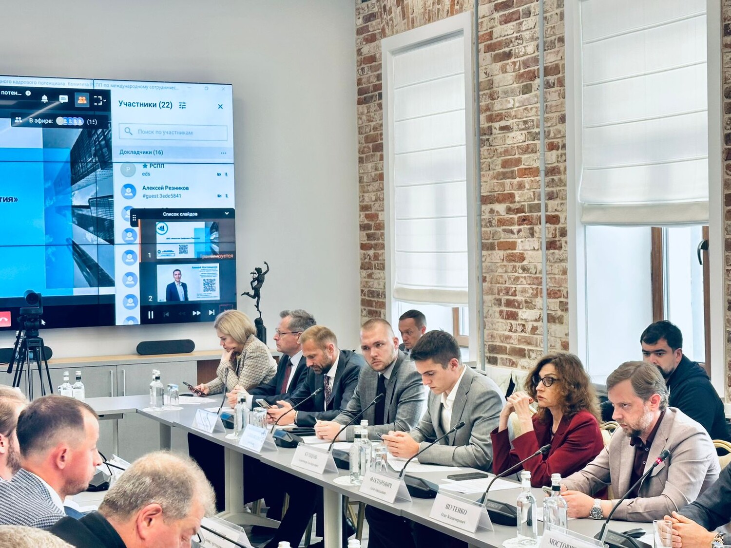 Кликните для увеличения изображения В РСПП обсудили возможности развития кадрового потенциала в России и зарубежом