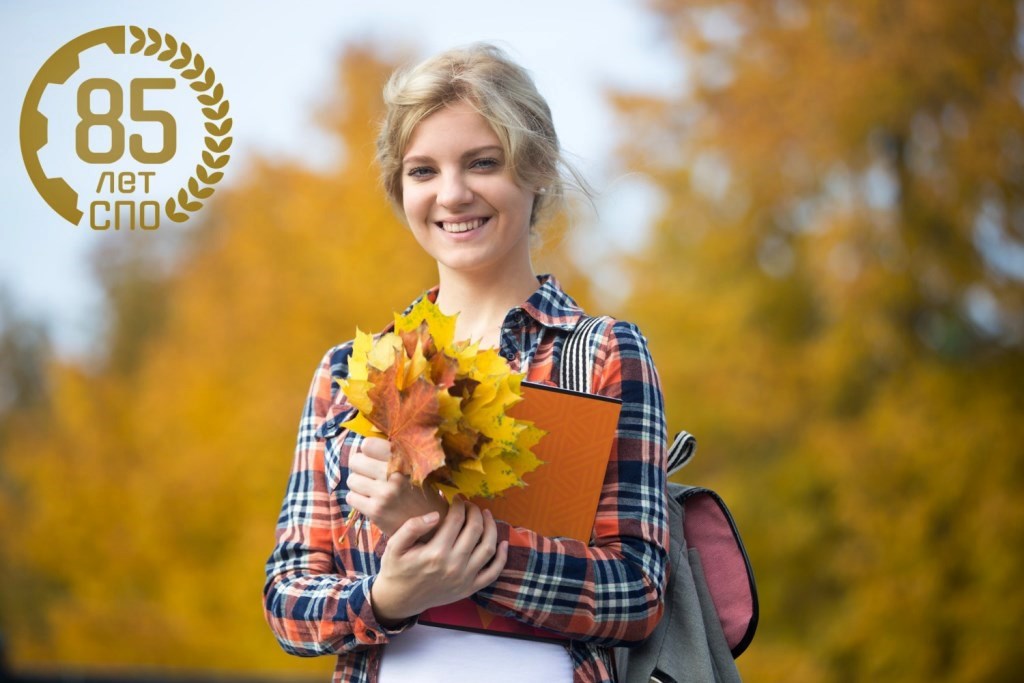 Кликните для увеличения изображения Среднее профессиональное - путёвка в жизнь