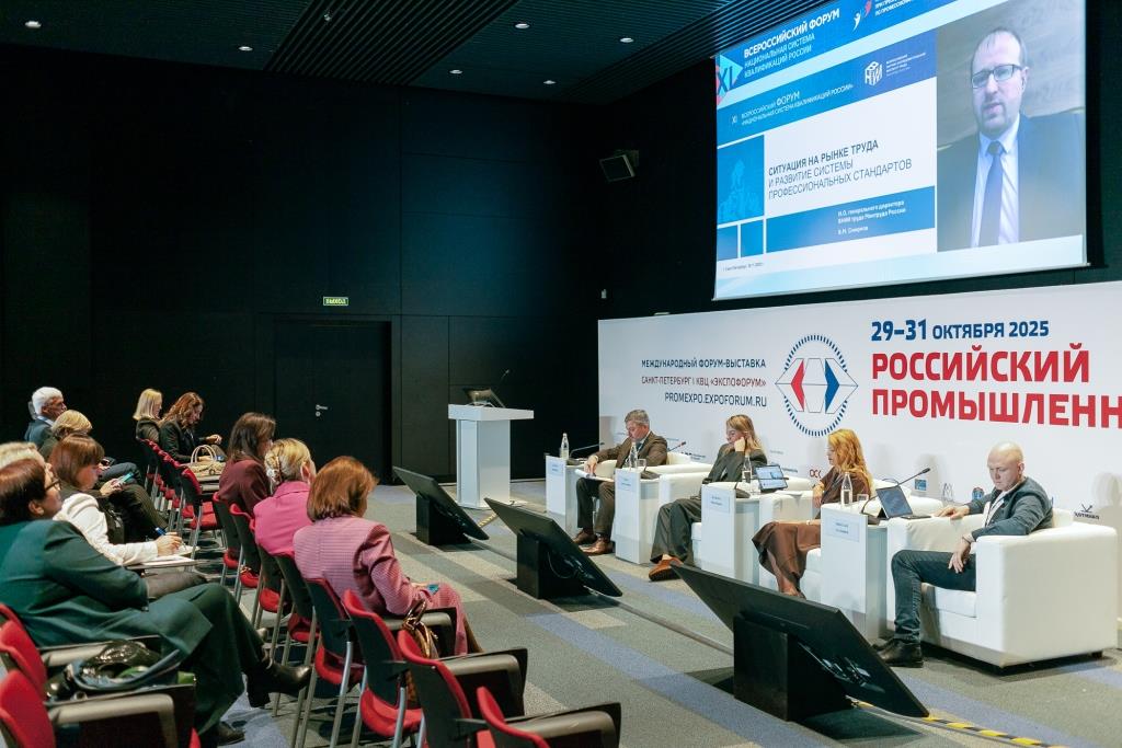 Кликните для увеличения изображения Инструменты НСК помогают сформировать кадровый потенциал предприятий