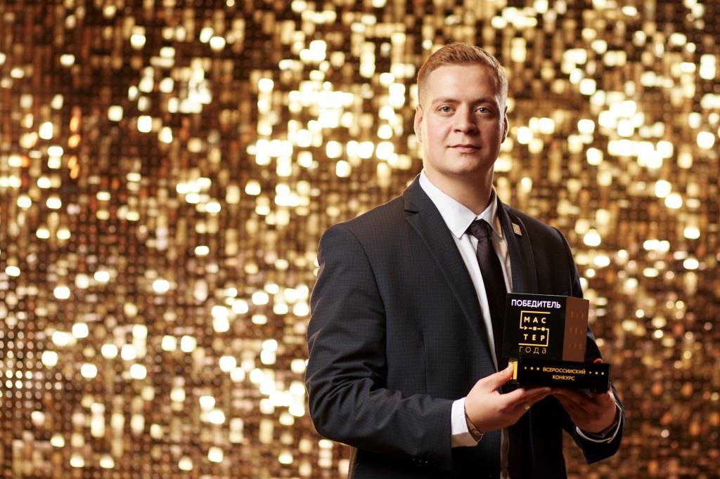 Победитель конкурса «Мастер года» назначен советником Министра просвещения РФ