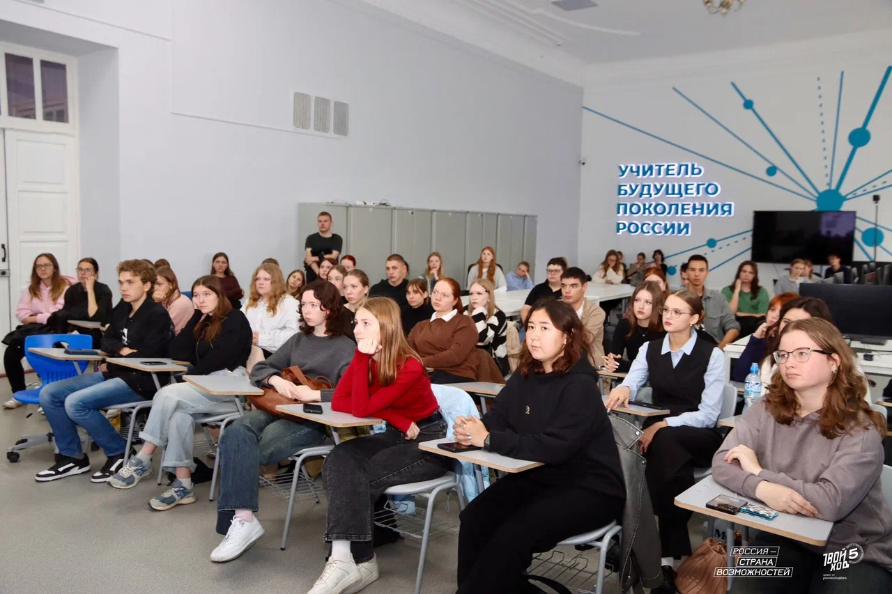 Кликните для увеличения изображения Осенний региональный тур проекта «Твой Ход» объединил 90 тысяч студентов со всей страны