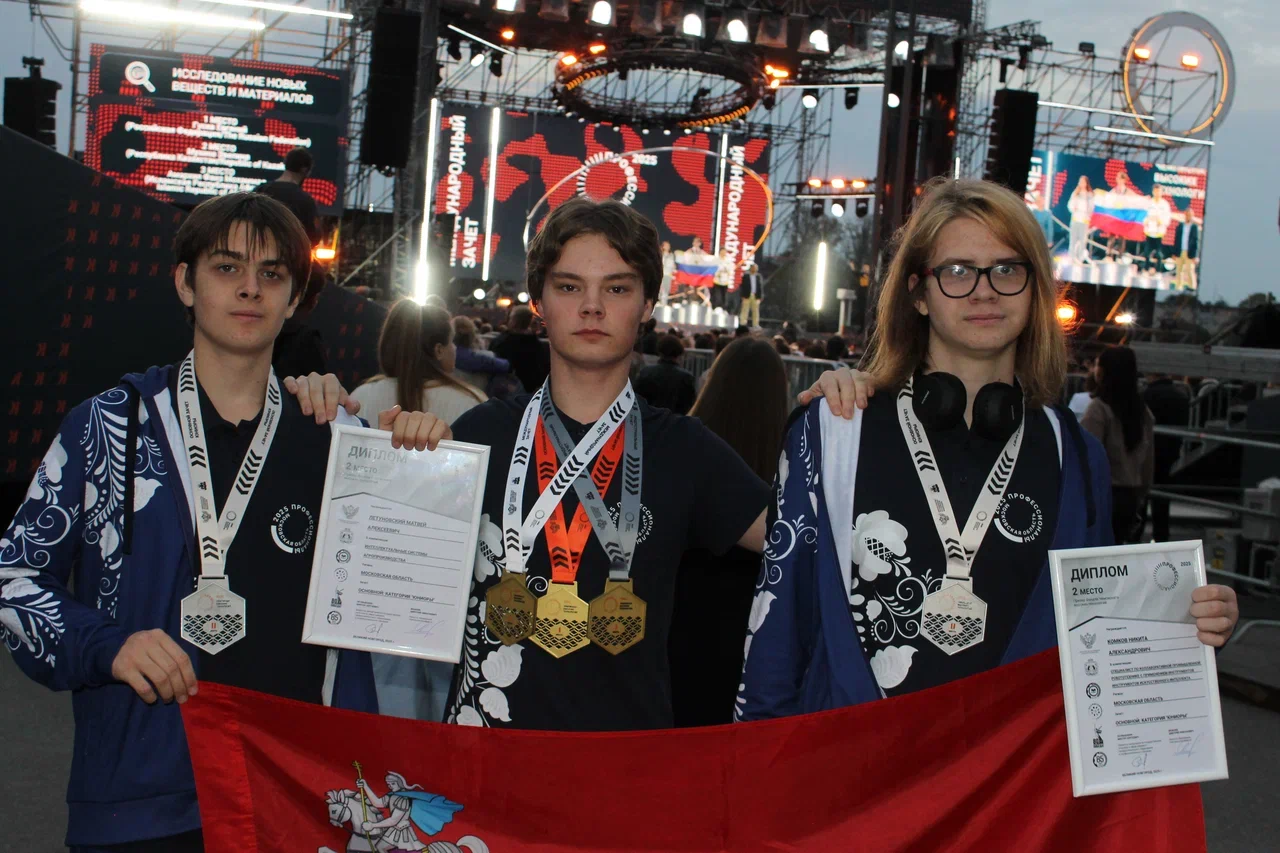 Школьники и студенты колледжей Подмосковья завоевали медали на Чемпионате высоких технологий