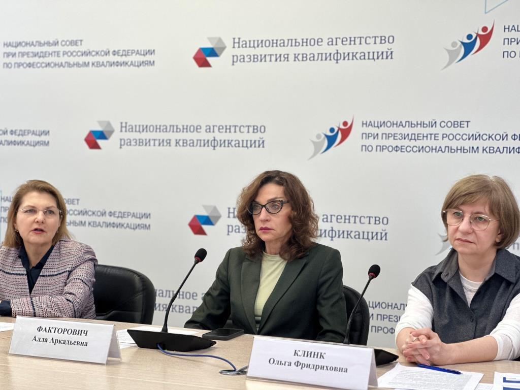 Эксперты представили решения кадровых задач с использованием инструментов НСК