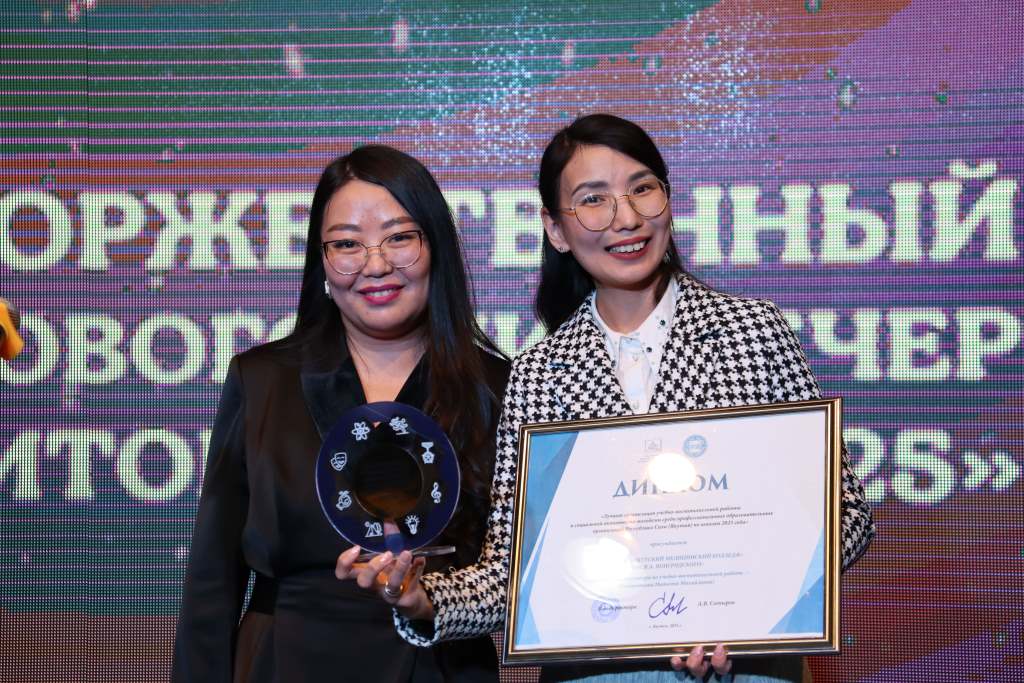 Торжественный новогодний вечер в Якутске подвёл итоги года в системе профобразования