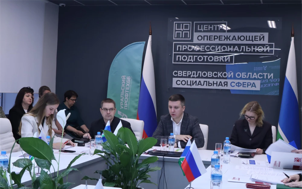 Педагогические колледжи открыли серию итоговых собеседований «Вектор развития Профтеха»