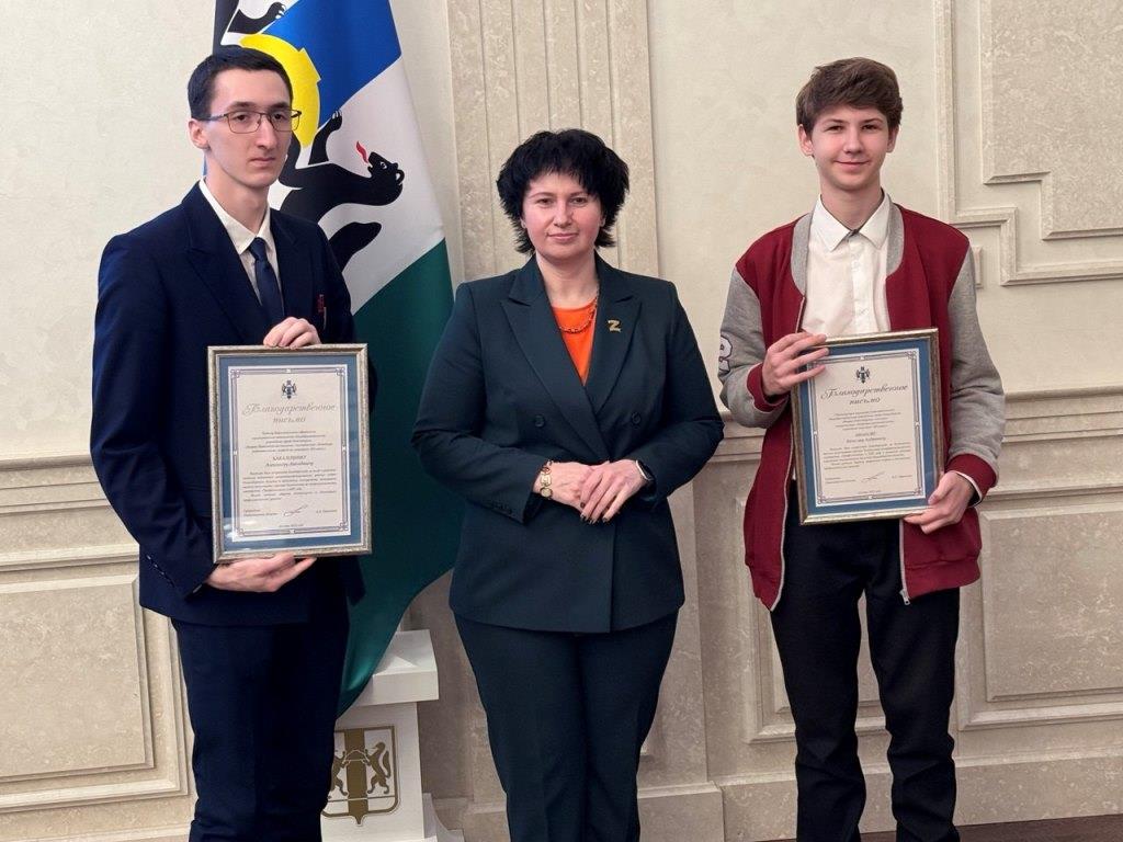 47 медалей завоевали представители Новосибирской области в финалах чемпионата «Профессионалы» и Чемпионата высоких технологий