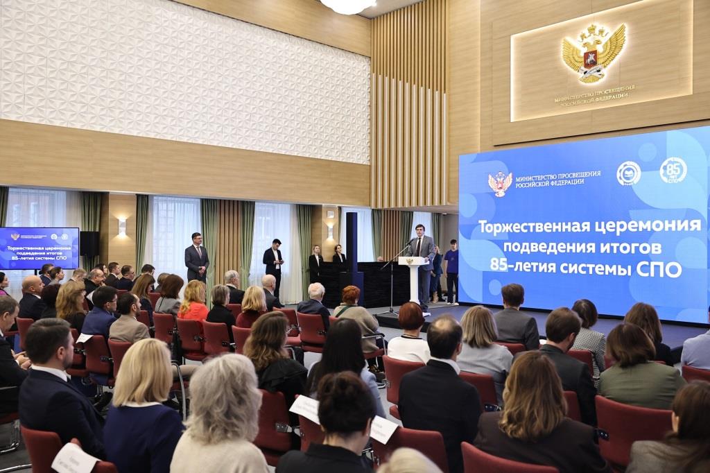 Сергей Кравцов наградил ветеранов на торжественной церемонии, посвященной 85-летию системы СПО