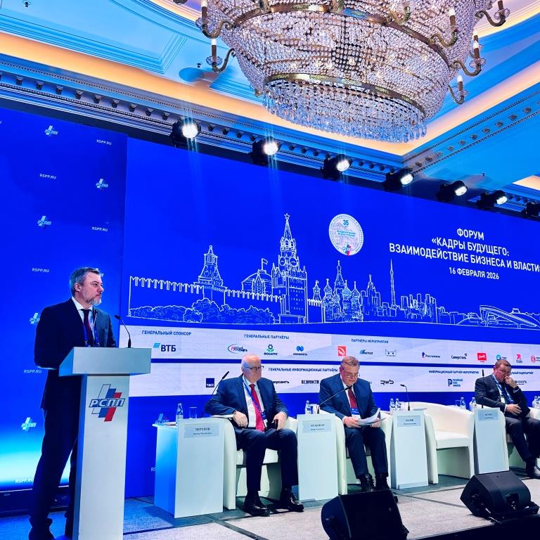 Кликните для увеличения изображения Тема профессиональных квалификаций стала одной из ключевых на открытии Недели российского бизнеса