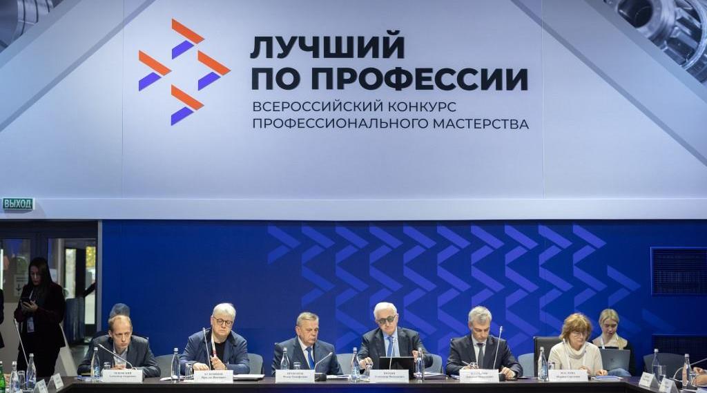 Кликните для увеличения изображения Состоялось 95 заседание Национального совета при Президенте Российской Федерации по профессиональным квалификациям