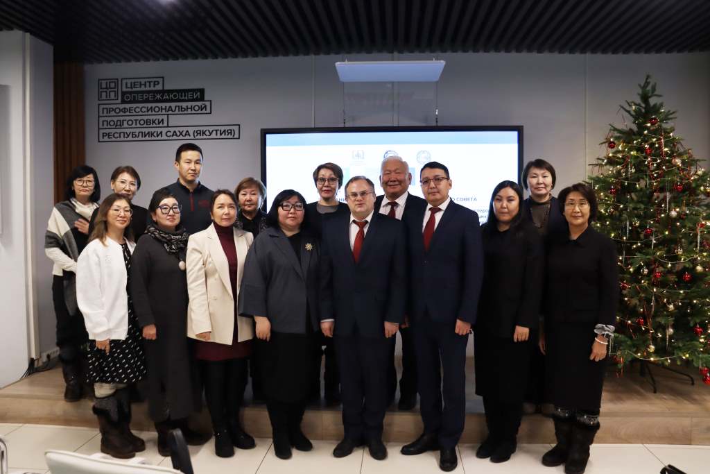 Наблюдательный совет подвёл итоги работы кластеров федерального проекта «Профессионалитета» в Якутии