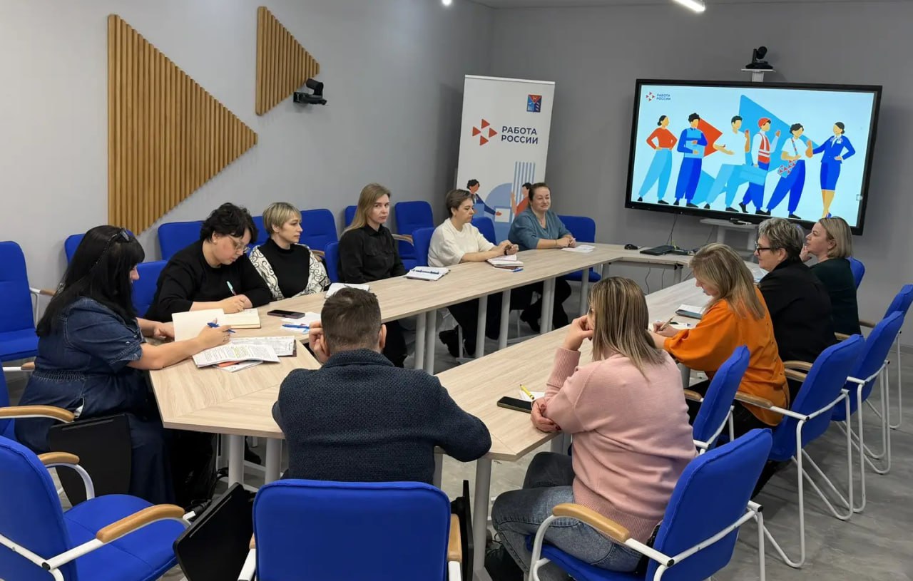 В Кадровом центре Магаданской области прошла деловая встреча с представителями учреждений среднего профессионального образования